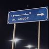 a1110387