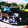 ebardo_laik