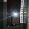 dyana_856