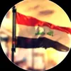 يوميات العراق ✪