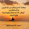 gounani