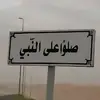 snawar2238