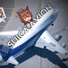Suica.Avion✈️🍉