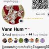 vann.hum8