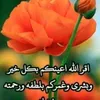 salwa_al_lieal