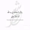 lamyae.nassab
