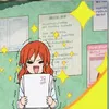 unarataonichan