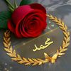 abo86709