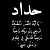 asaad0862