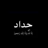 user4397593506818