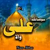 ijazmehmood.tahir