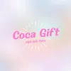 Coca.Gift