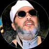 فَارِس المُنابر الشيخ كَشك🍁🤎