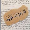 al._.quran3