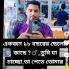 kalam.ahmed438