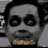 wiwat_0710