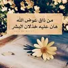 yousramina25