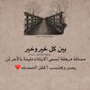 abdualrhimsalhhas