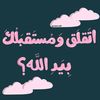 nacimasiad