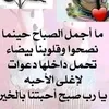 fatima.10maroc