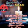 ajithjasima5416