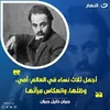 dr.oday.alhelaly