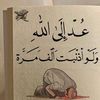 muslim__s0