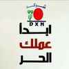 amal44745492