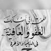 abo.ahmad.jabal