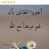 allahallah8496