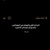 ايــسـكـو 🇬🇧🍃