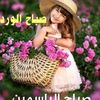 sanaanouessar241