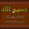 hazem.aadam