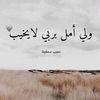 nour.rose6