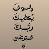alwatem90