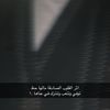 ابو ردههـ😴💤.