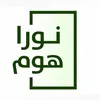 Noorahome