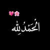 deen_e_islam6692
