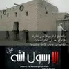 ghassan.alithawi0