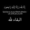 nawalhnawalh5