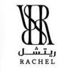 ratsal1
