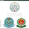 حساب مهتم في الكليات العسكرية
