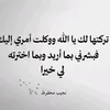 🍫🔥  🖤وجع🖤الفراق🖤  🎄🍭