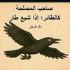 farasfaras6325