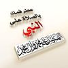 iinna781
