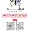 ame_raiq