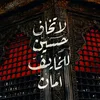 moha_d111