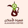 alamakincoffee