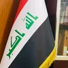 ابن العراق🌐