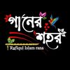 ganer_sohor1